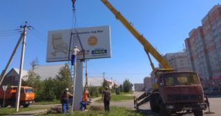 Демонтаж рекламных билбордов Ачинск, цена от 2914 руб.